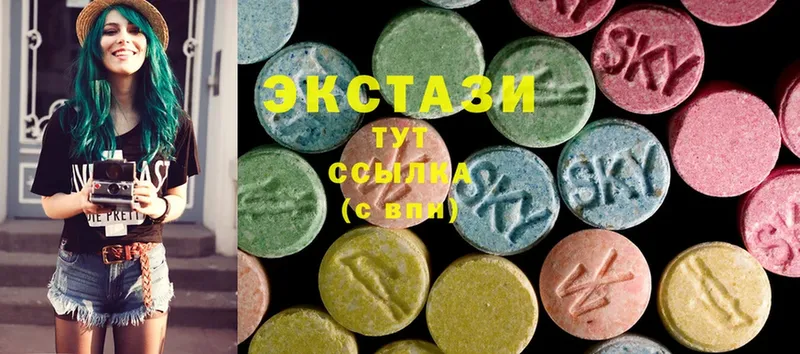 ЭКСТАЗИ 300 mg  mega онион  Нягань  закладки 