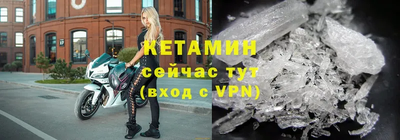 КЕТАМИН ketamine  что такое   Нягань 