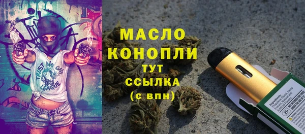 MESCALINE Волоколамск