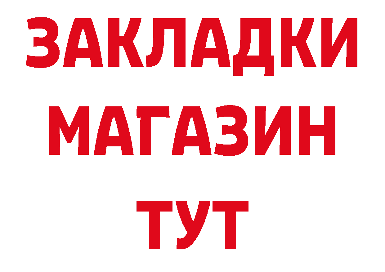 Где продают наркотики?  наркотические препараты Нягань