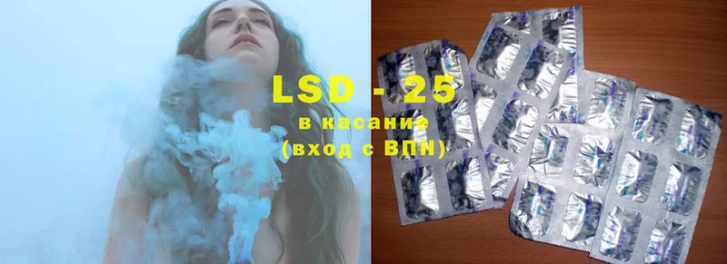 LSD-25 экстази кислота  как найти наркотики  Нягань 