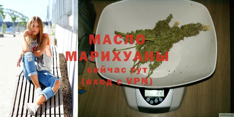 omg   Нягань  ТГК гашишное масло 